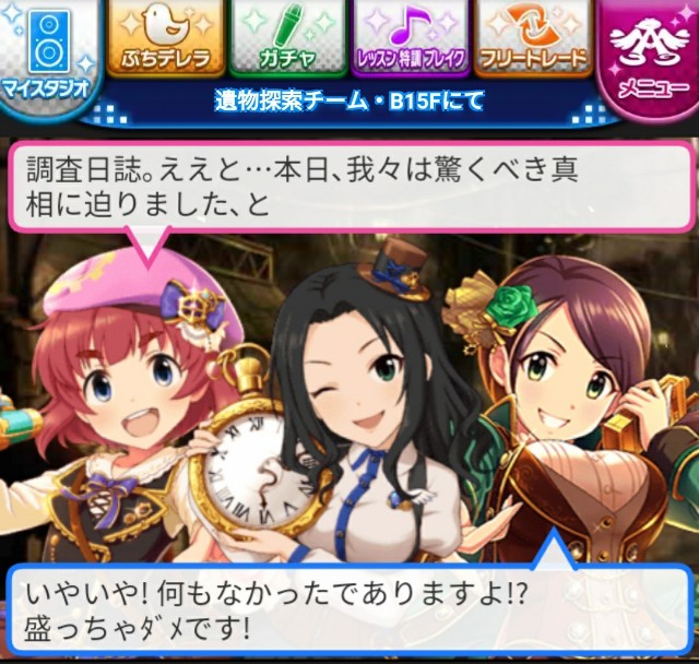 f:id:sfishchang:20190715192651j:image