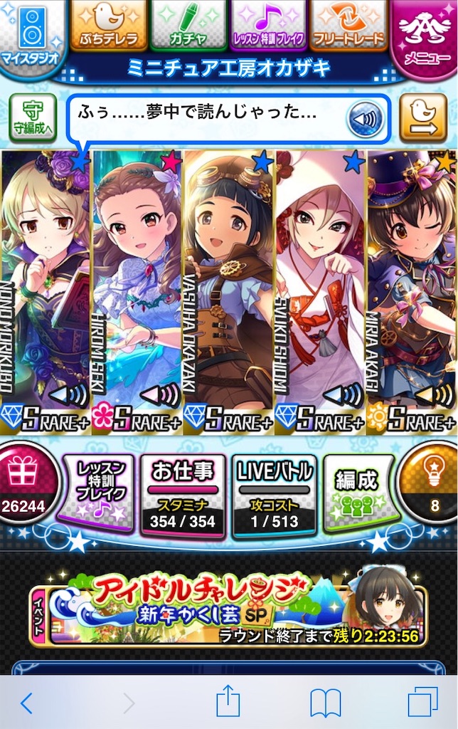 f:id:sfishchang:20191028192214j:image