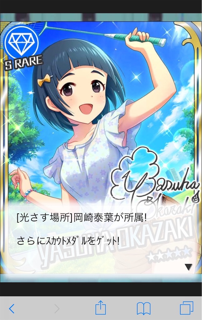f:id:sfishchang:20191028192730j:image