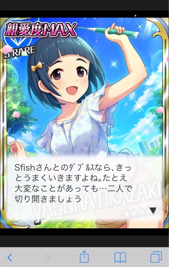 f:id:sfishchang:20191028203533j:image