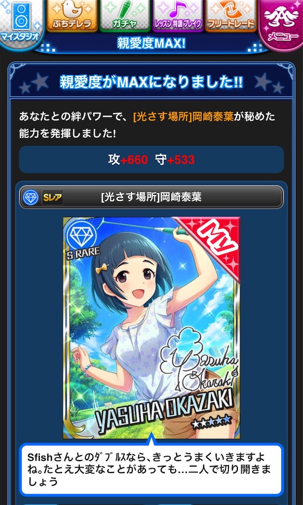 f:id:sfishchang:20191028203537j:image