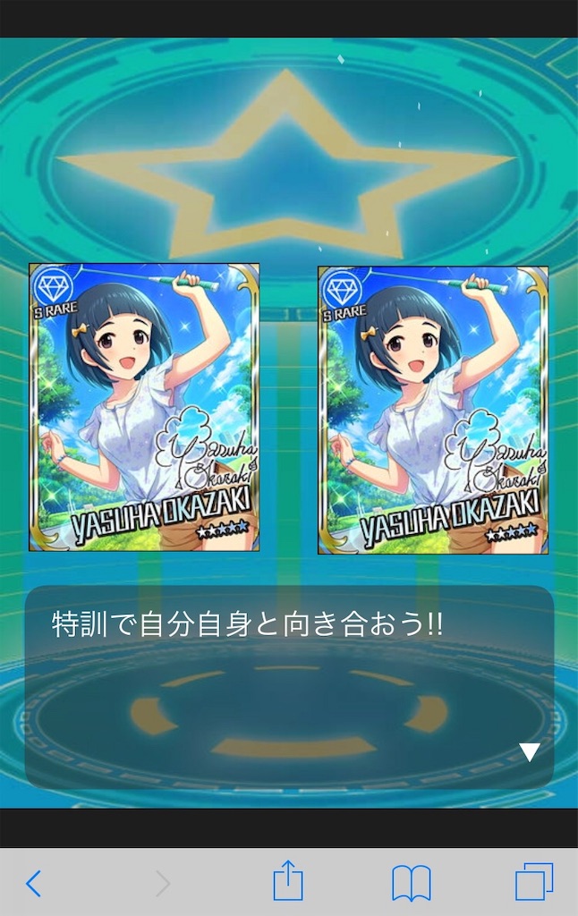 f:id:sfishchang:20191028205029j:image