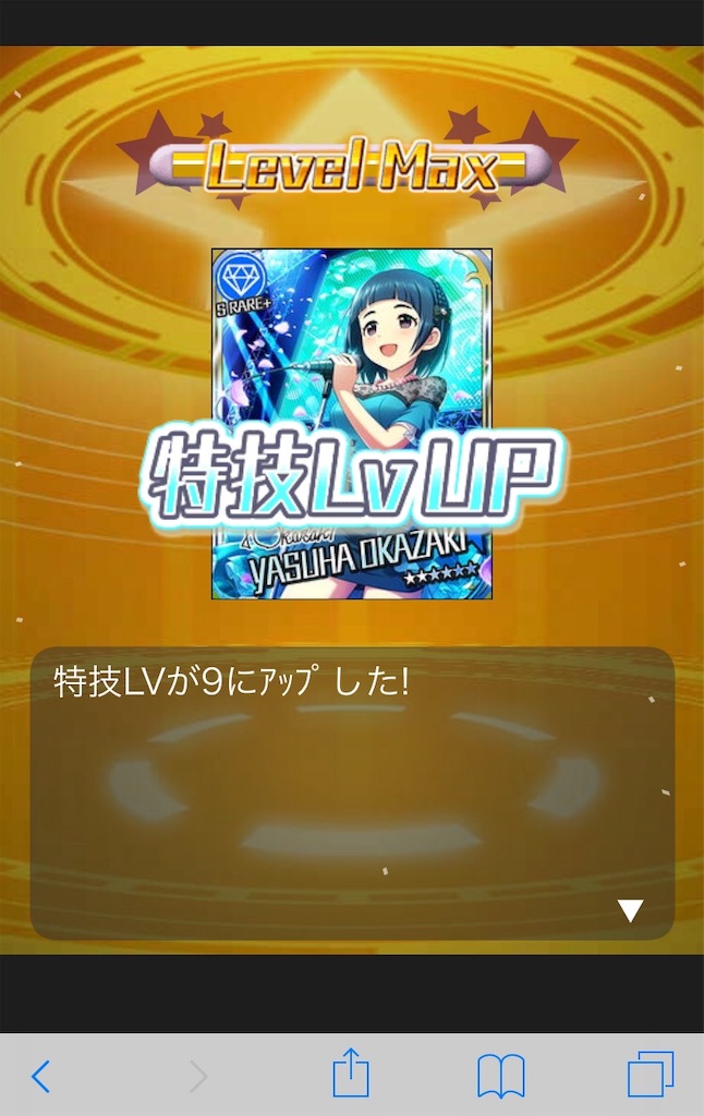 f:id:sfishchang:20191028212113j:image
