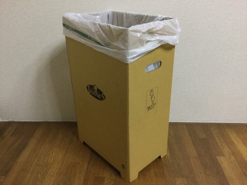 f:id:sfjmk:20161231191801j:plain