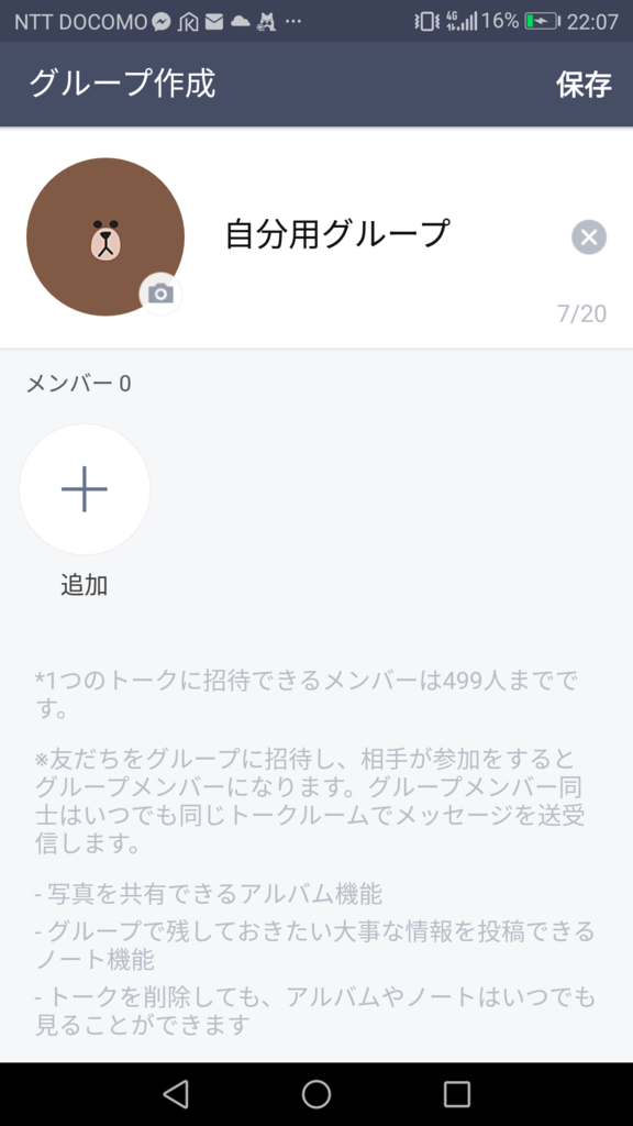 f:id:sfjmk:20170815221457p:plain f:id:sfjmk:20170815221457p:plain