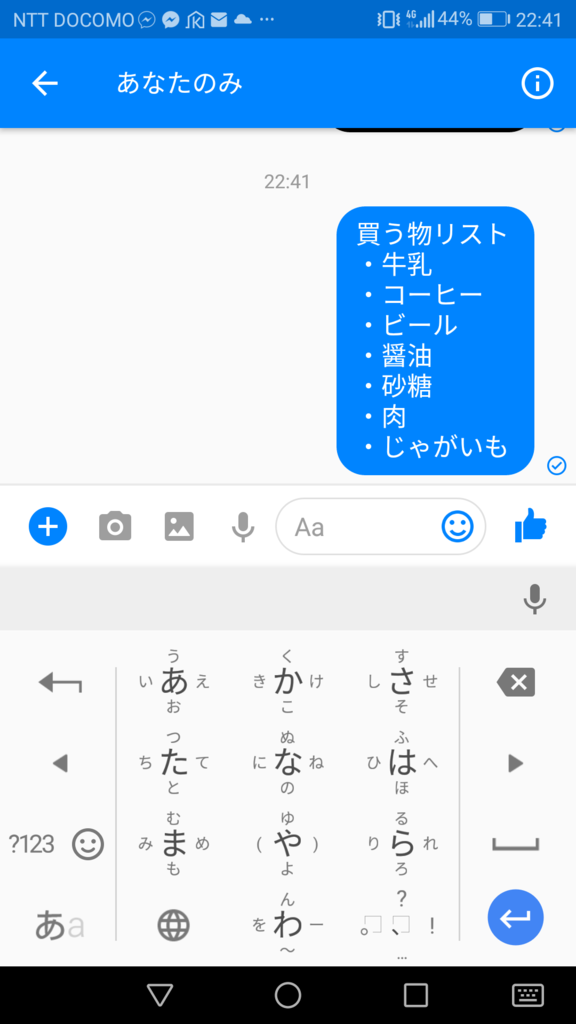 f:id:sfjmk:20170815224558p:plain f:id:sfjmk:20170815224558p:plain
