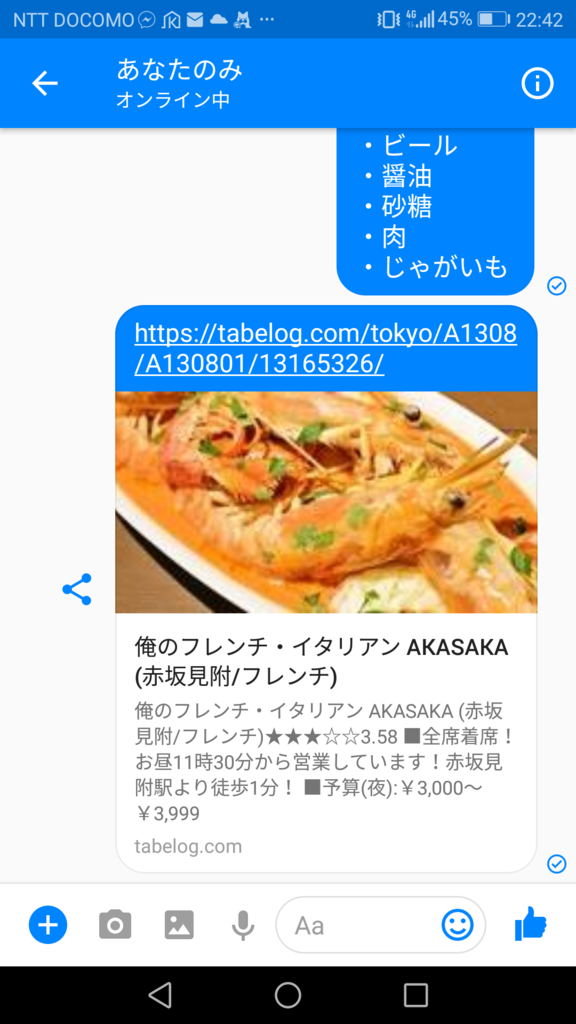 f:id:sfjmk:20170815224859p:plain f:id:sfjmk:20170815224859p:plain