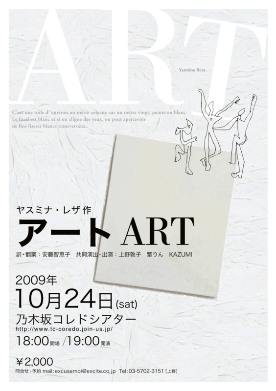 f:id:sfjth-tokyo:20090725233750j:image