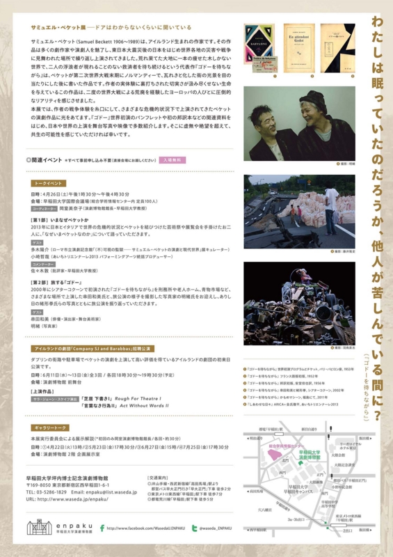 f:id:sfjth-tokyo:20140421212125j:image f:id:sfjth-tokyo:20140421212125j:image