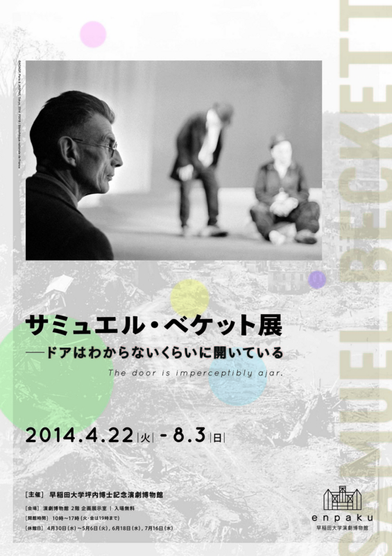 f:id:sfjth-tokyo:20140421212129j:image f:id:sfjth-tokyo:20140421212129j:image