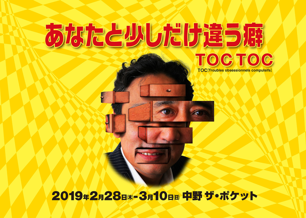 f:id:sfjth-tokyo:20190225184515j:plain f:id:sfjth-tokyo:20190225184515j:plain
