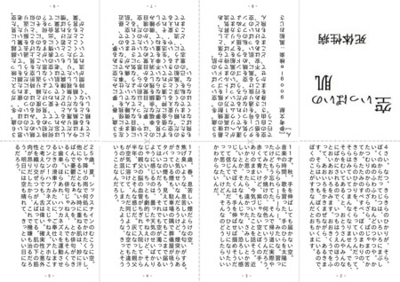 f:id:sfll:20091210030734j:image