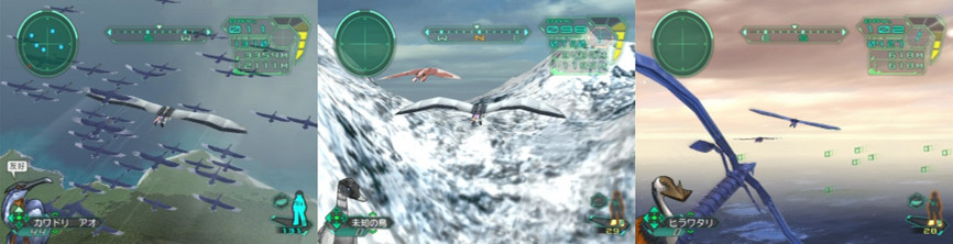 鳥の歌は永遠に レビュー「トリノホシ 〜Aerial Planet〜」 - 杜の都の