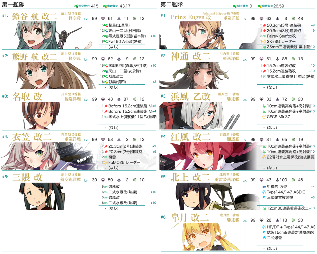 f:id:sftsyr:20200821190431p:plain f:id:sftsyr:20200821190431p:plain