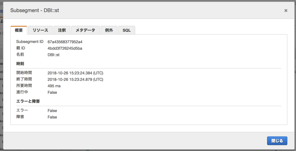 f:id:sfujiwara:20181027010950p:plain