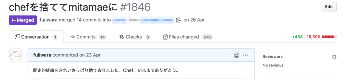 f:id:sfujiwara:20191205171322p:plain