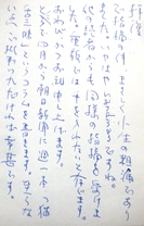 f:id:sfx76077:20120923191640j:image f:id:sfx76077:20120923191640j:image