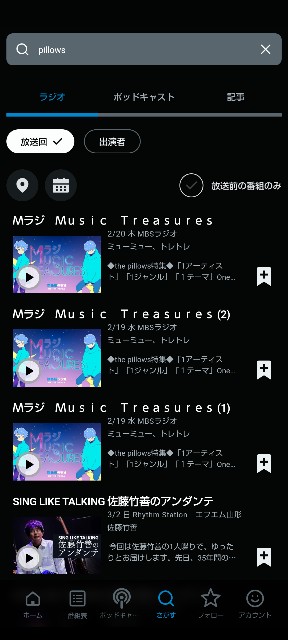 f:id:sfxloc:20250303151339j:image