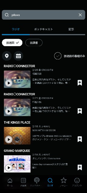 f:id:sfxloc:20250303151355j:image