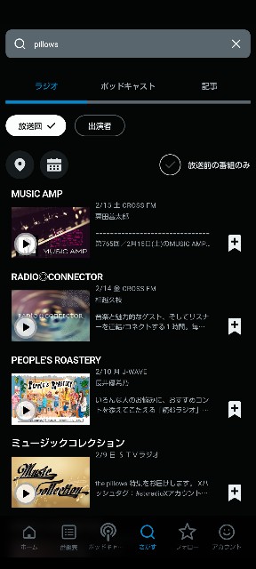 f:id:sfxloc:20250303151406j:image
