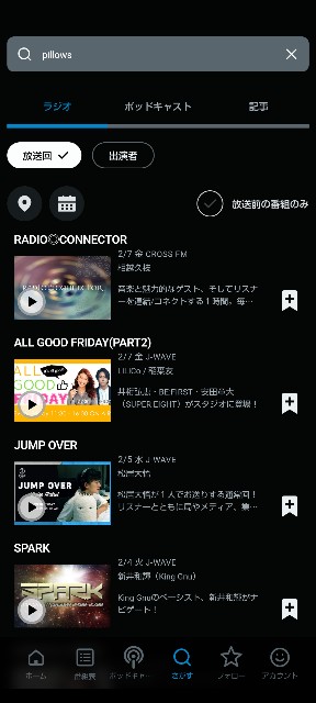 f:id:sfxloc:20250303151413j:image