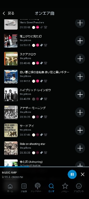 f:id:sfxloc:20250304133833j:image