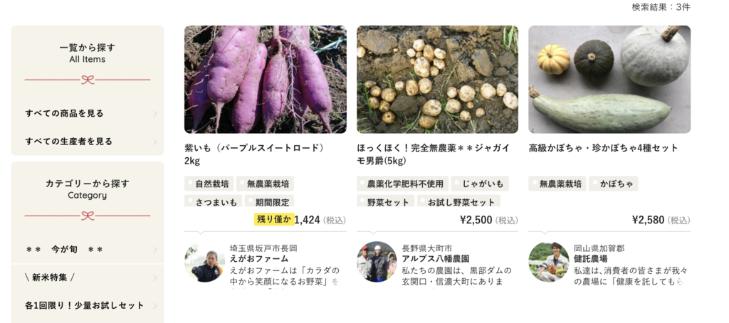f:id:sfyukon824:20181014185110p:plain f:id:sfyukon824:20181014185110p:plain