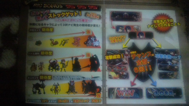f:id:sg-rush:20121122001333j:image:w460