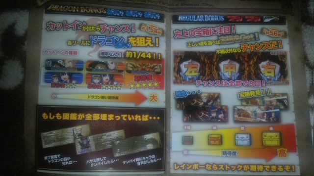 f:id:sg-rush:20121122001350j:image:w460