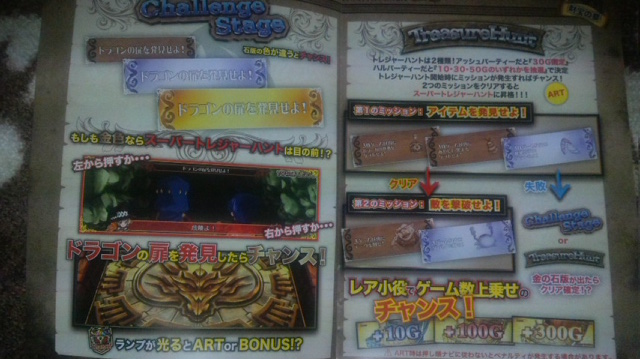 f:id:sg-rush:20121122001417j:image:w460