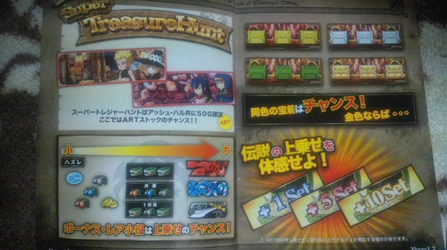 f:id:sg-rush:20121122001443j:image:w460