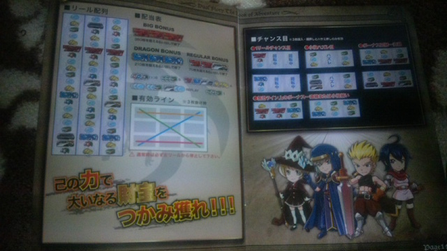 f:id:sg-rush:20121122001506j:image:w460