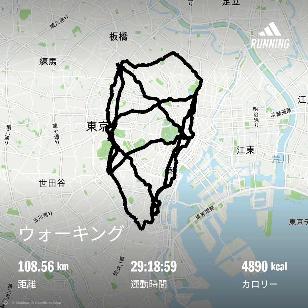 魔法陣展開】歩いて山手線一周【108km内訳】 - 老化で廊下