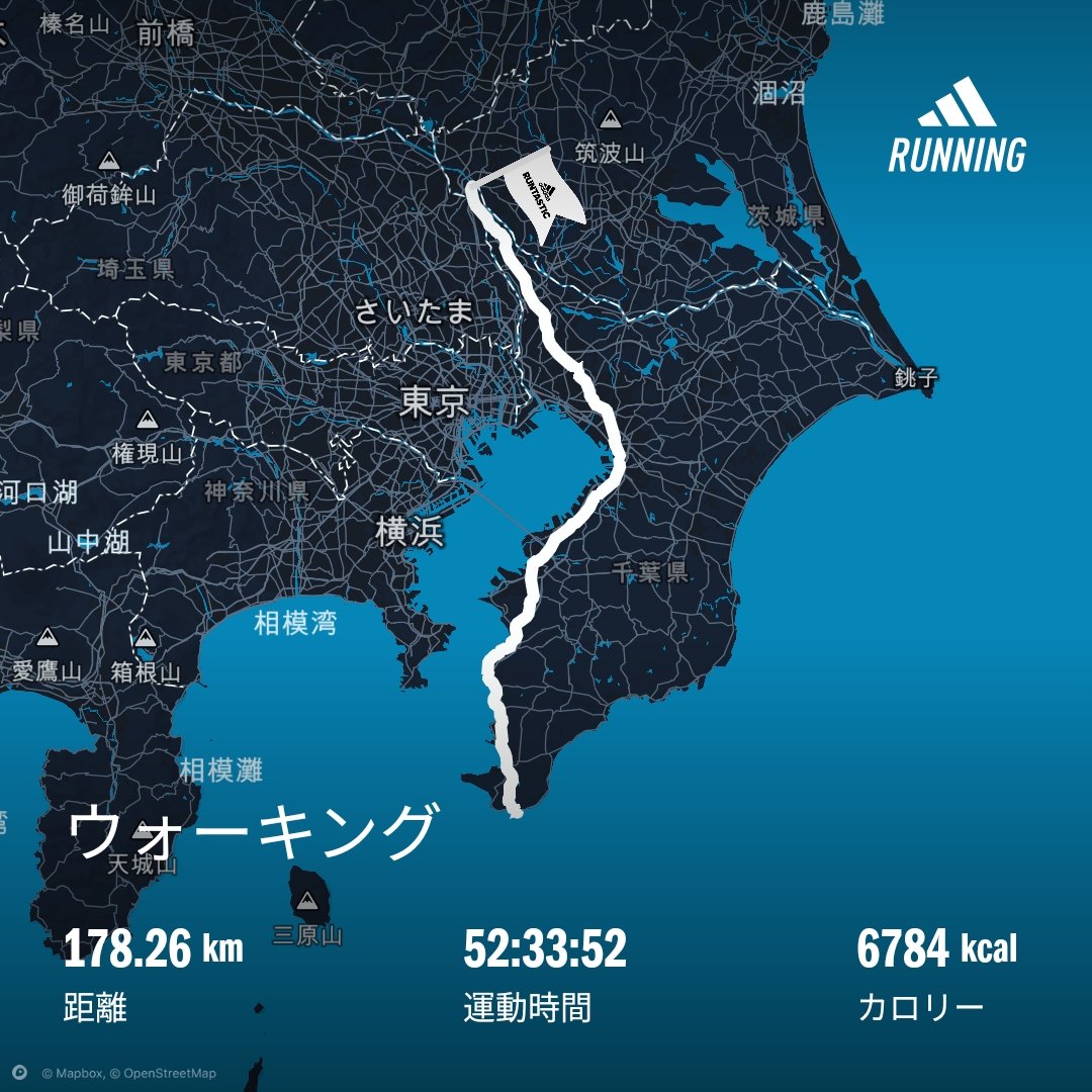 0泊歩いて千葉県縦断【最南端から最北端】【178km内訳】 - 老化で廊下