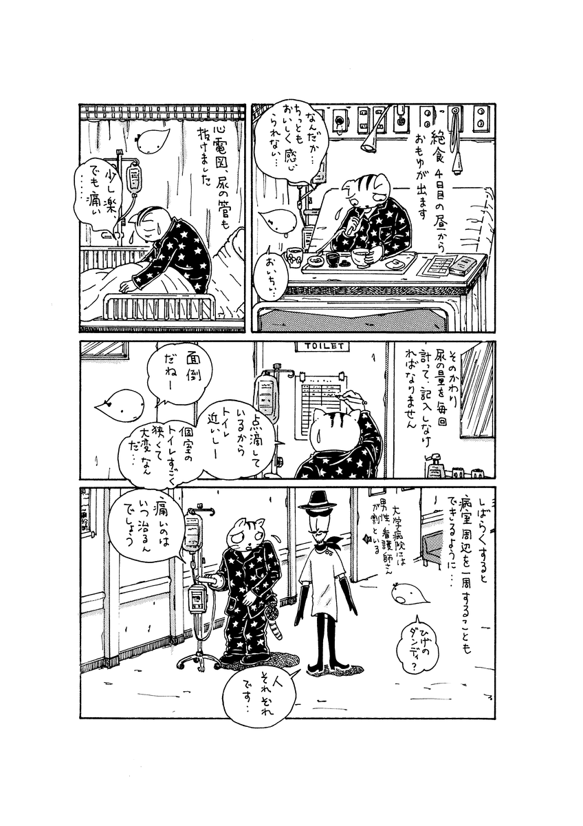 f:id:sg8yktrt:20191110160234p:plain