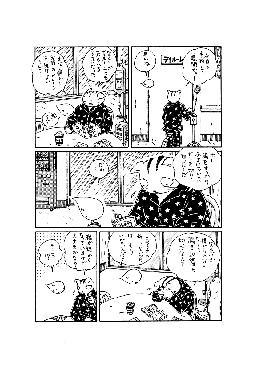 f:id:sg8yktrt:20191116154423p:plain f:id:sg8yktrt:20191116154423p:plain