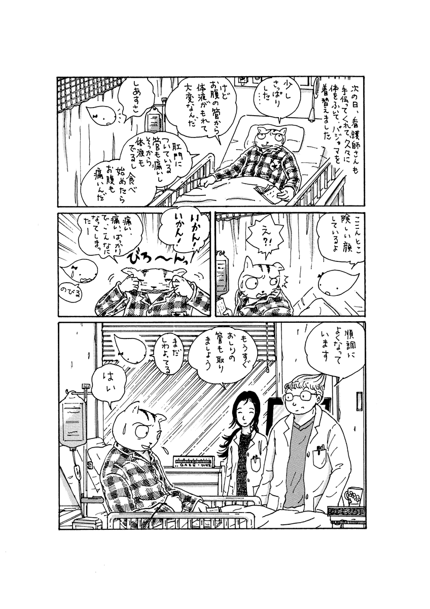 f:id:sg8yktrt:20191116154534p:plain f:id:sg8yktrt:20191116154534p:plain