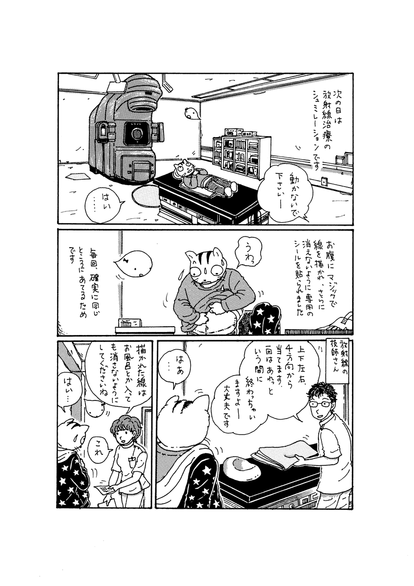f:id:sg8yktrt:20191121173209p:plain