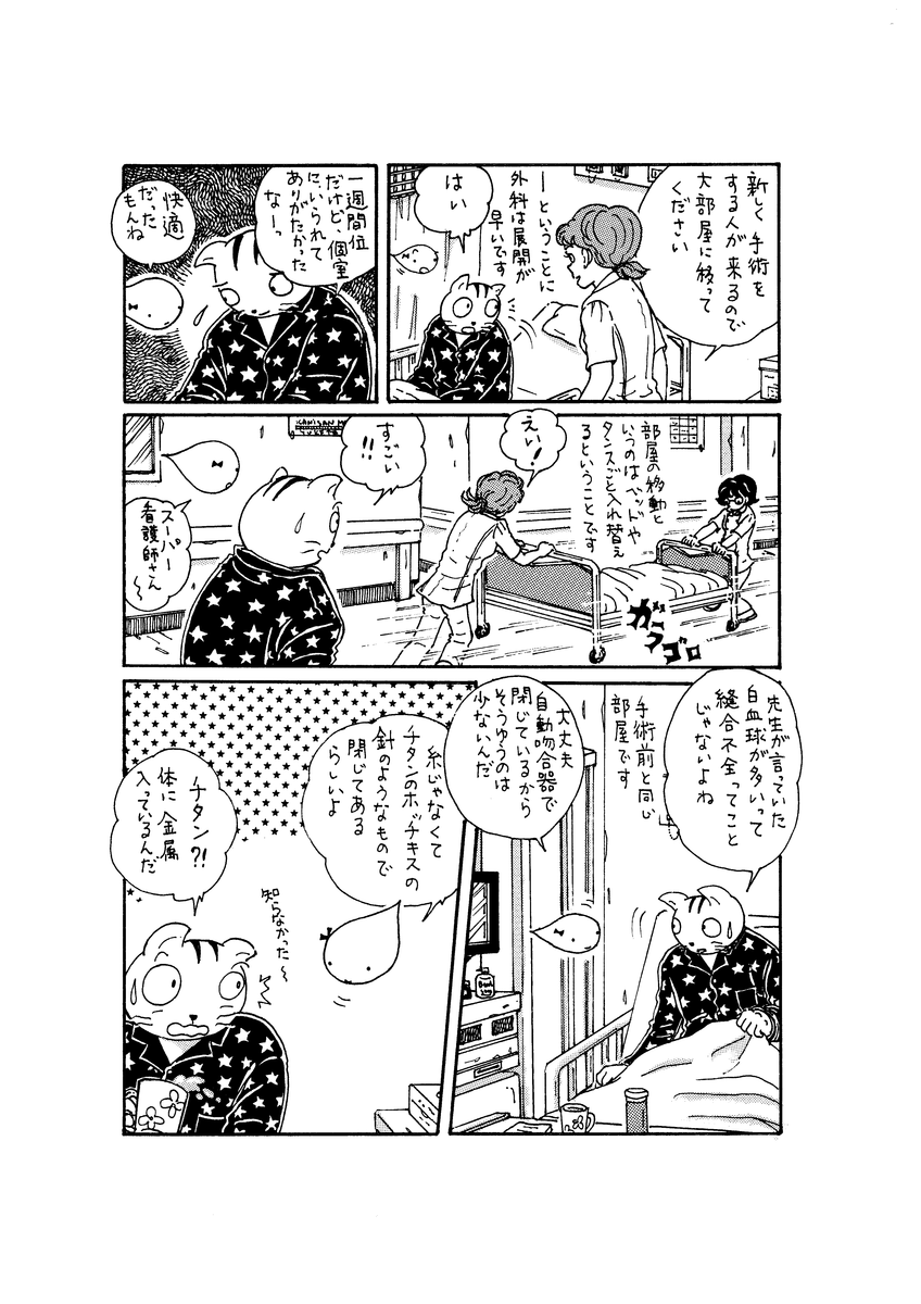 f:id:sg8yktrt:20191123154543p:plain