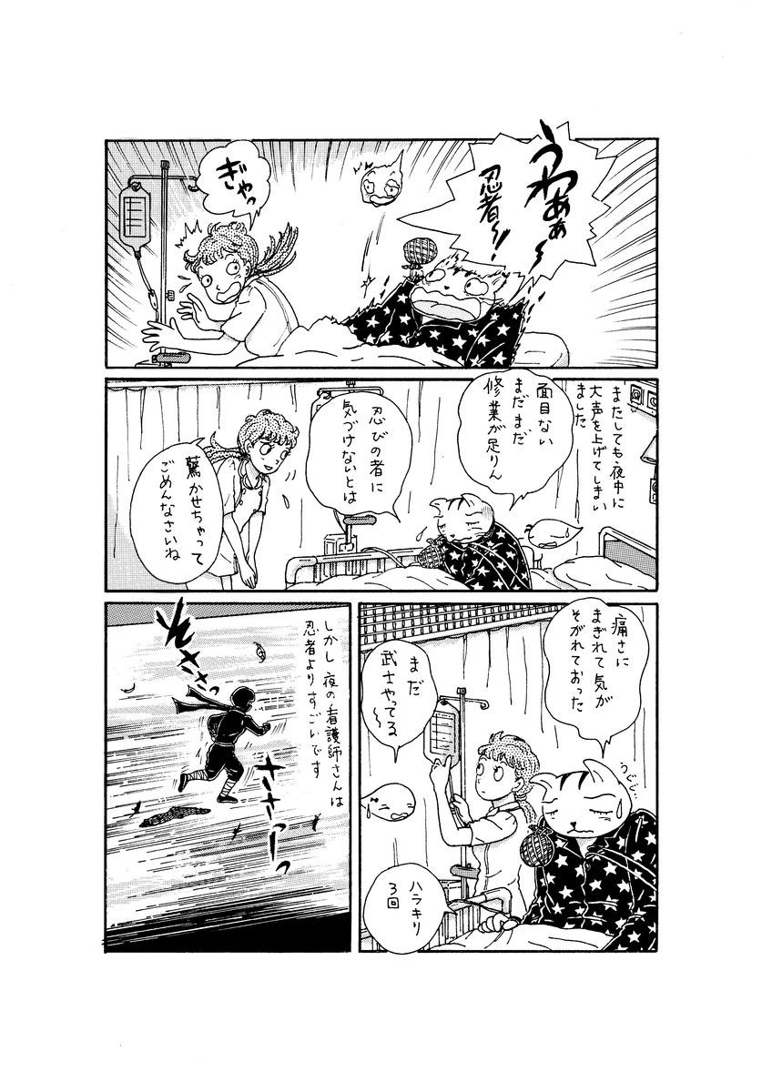 f:id:sg8yktrt:20200328154358p:plain