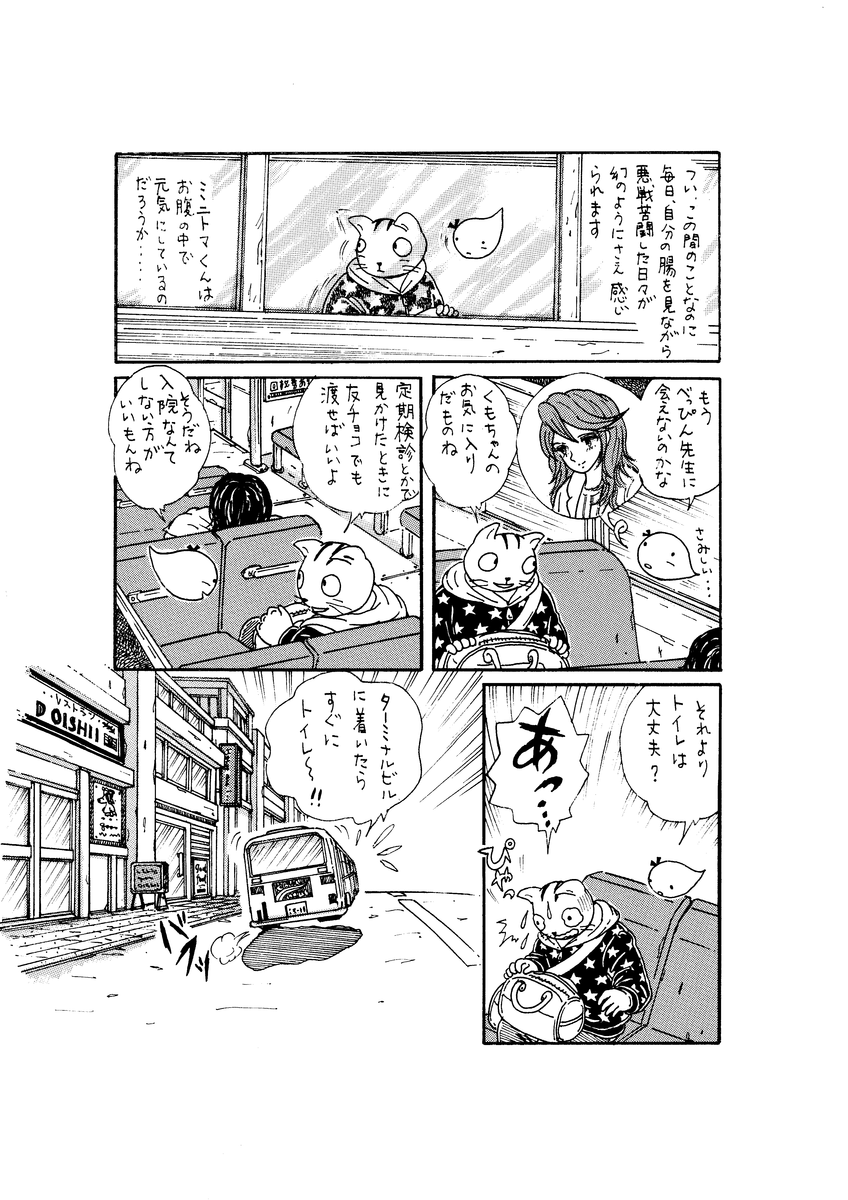 f:id:sg8yktrt:20200509173423p:plain