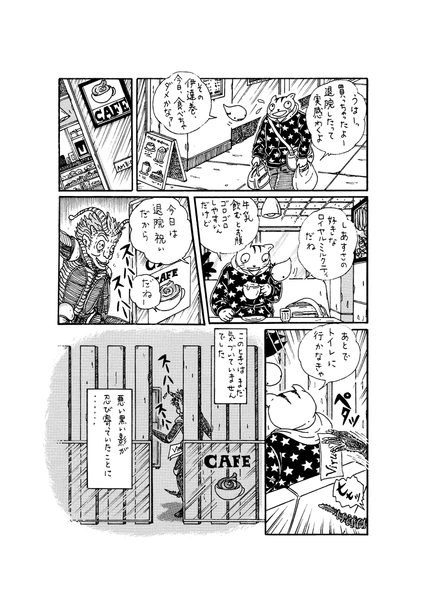 f:id:sg8yktrt:20200516160210p:plain