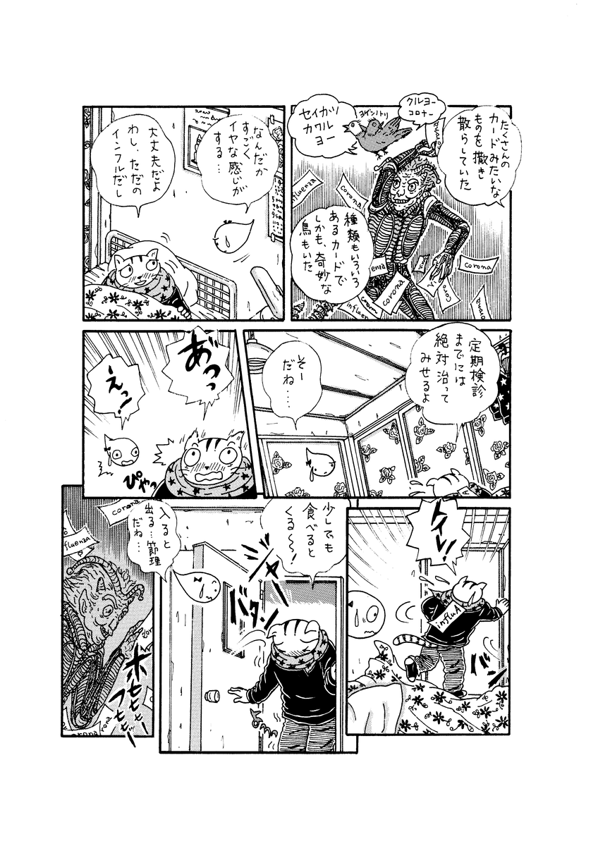 f:id:sg8yktrt:20200613162430p:plain