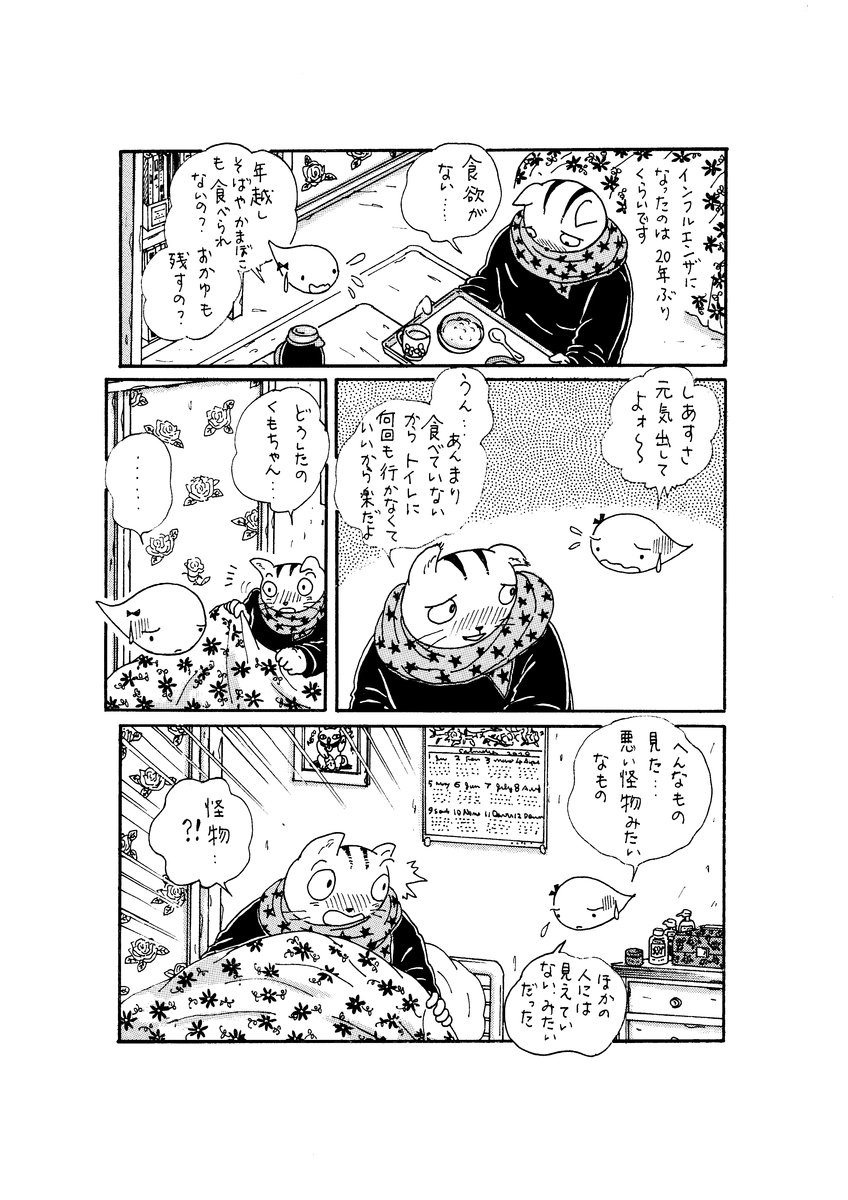 f:id:sg8yktrt:20200613162527p:plain