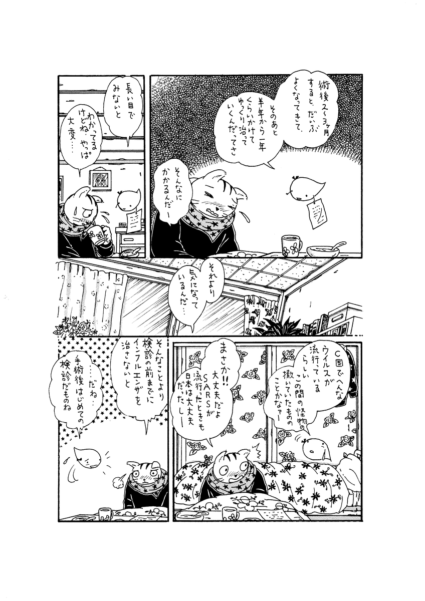 f:id:sg8yktrt:20200627180517p:plain