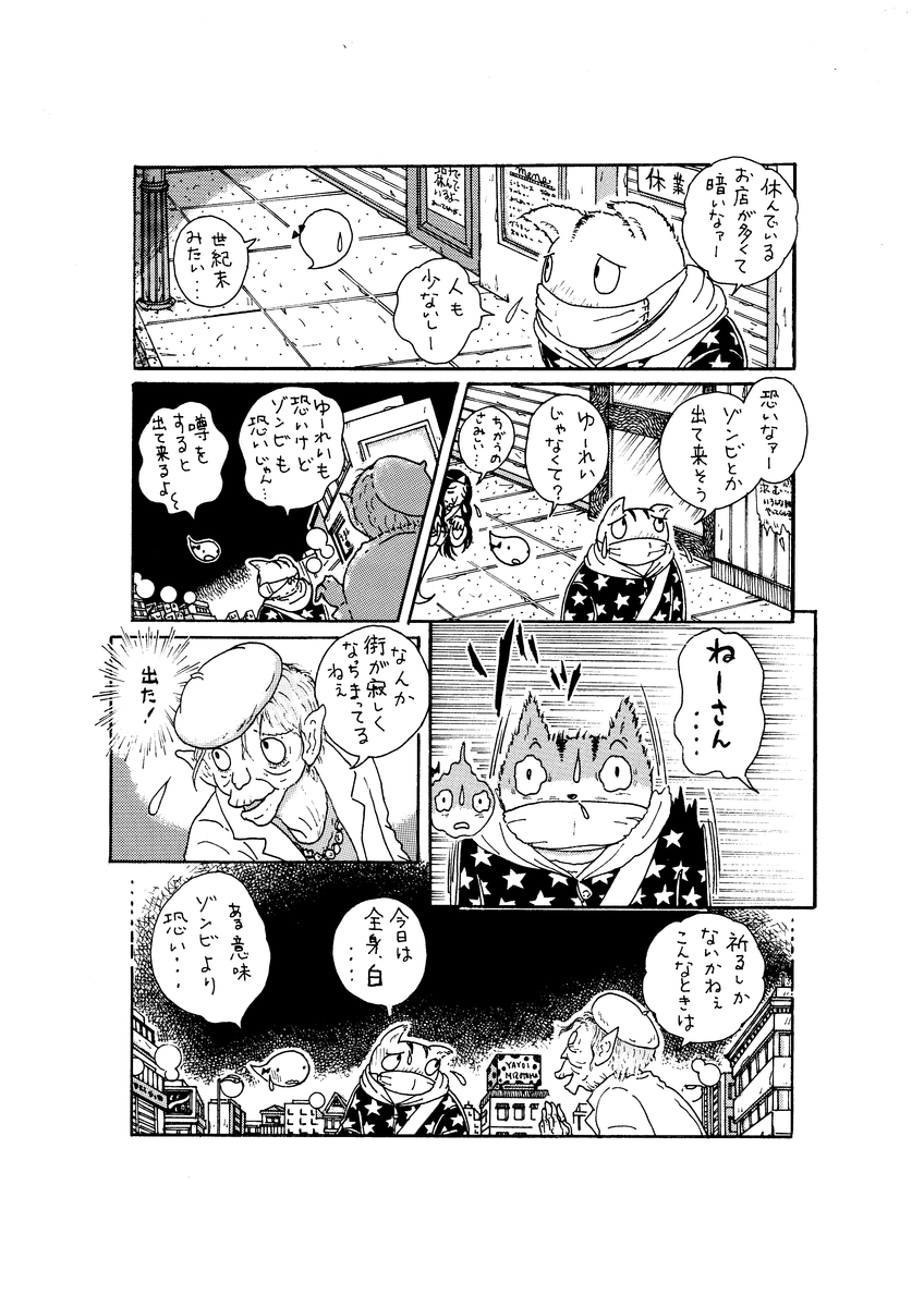 f:id:sg8yktrt:20210320185752p:plain