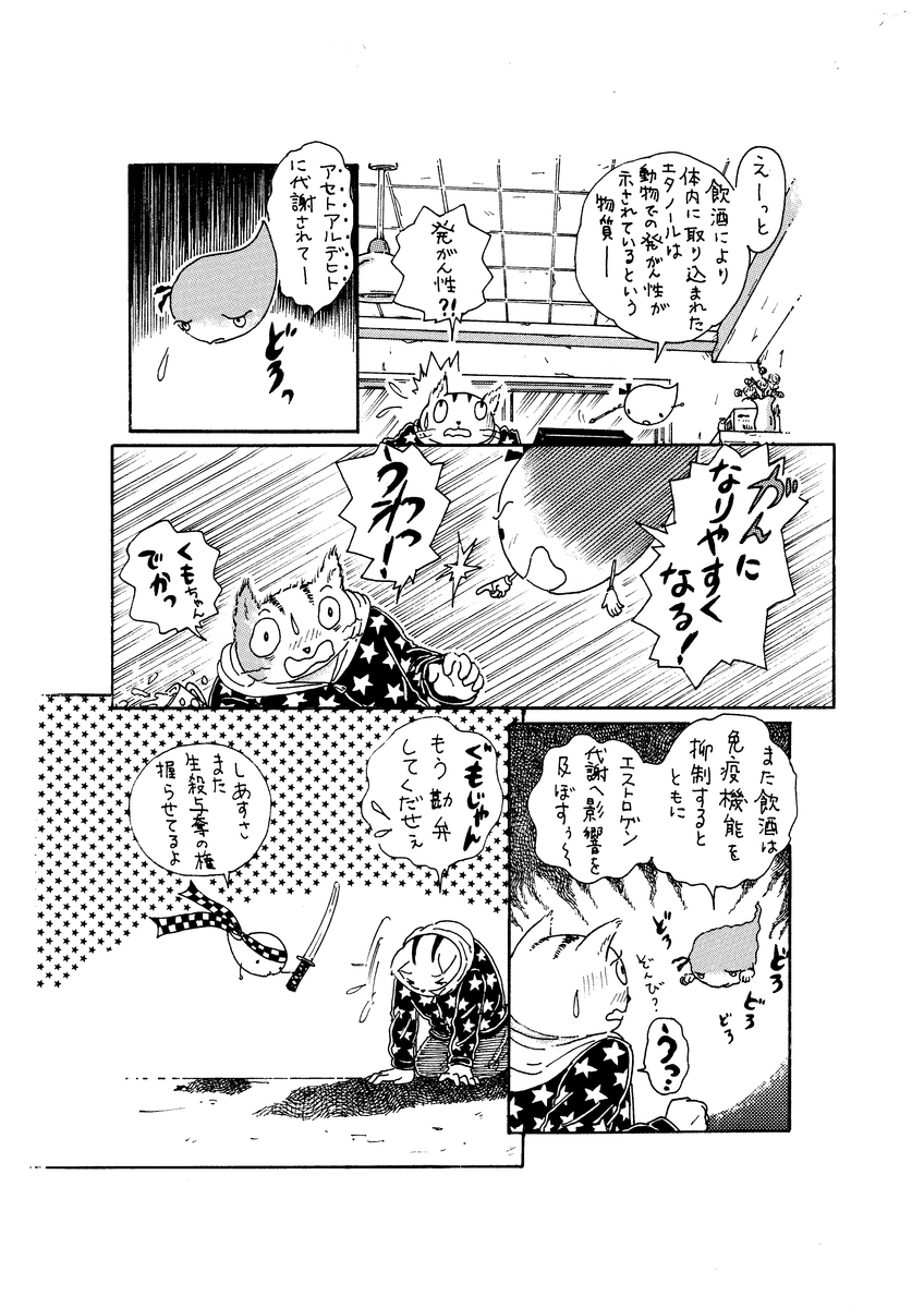 f:id:sg8yktrt:20210424181356p:plain