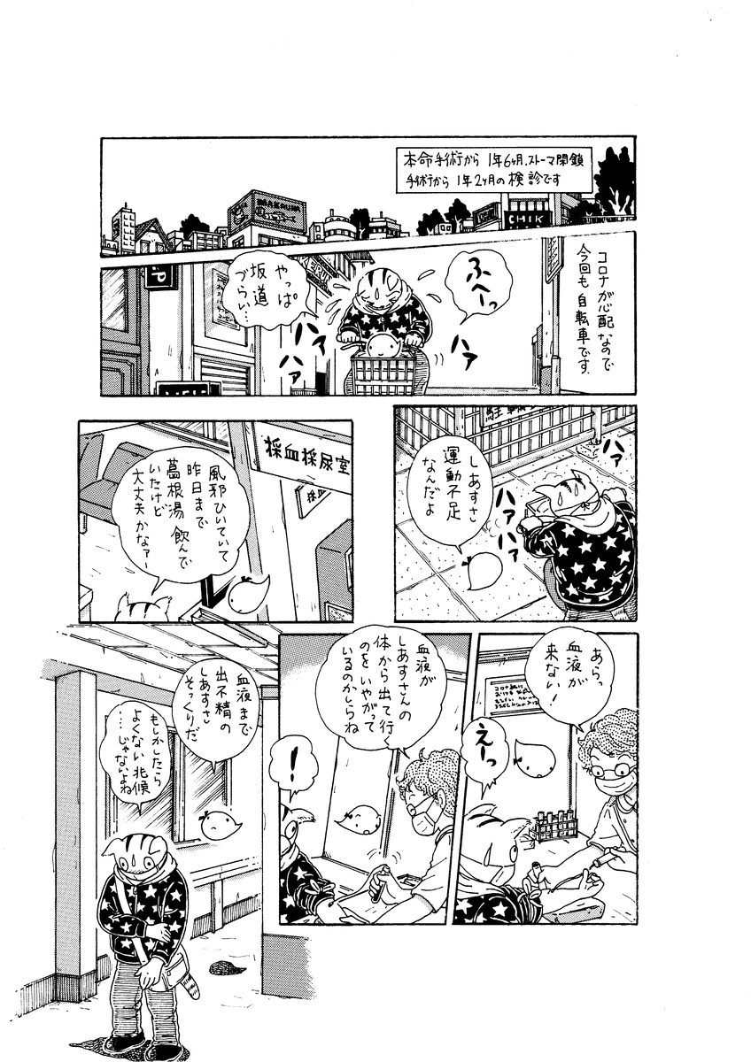 f:id:sg8yktrt:20210515171128p:plain