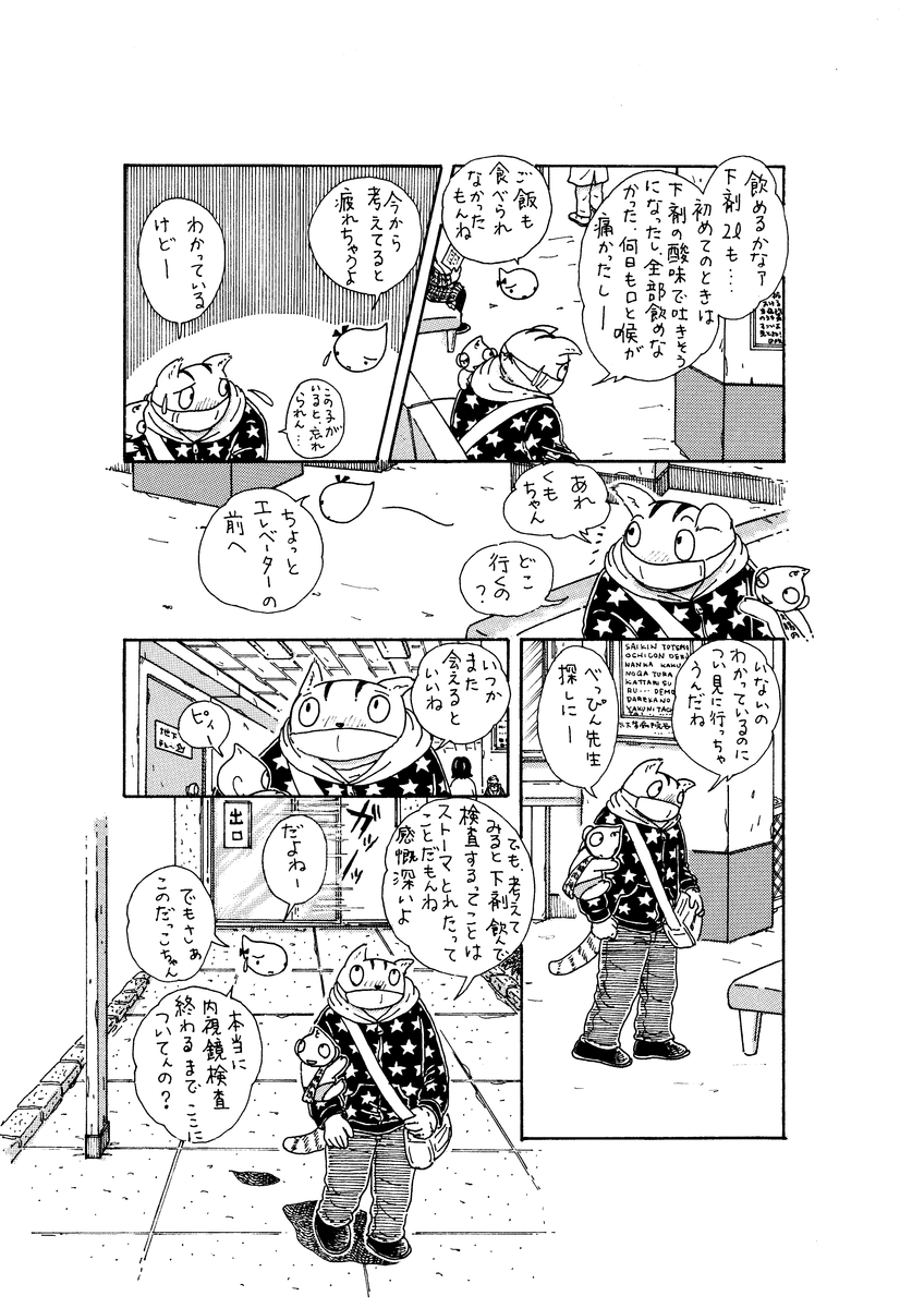 f:id:sg8yktrt:20210529171159p:plain