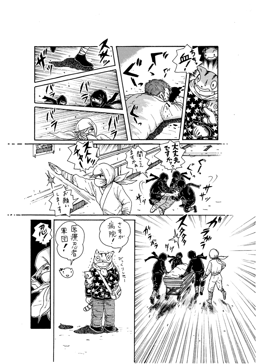 f:id:sg8yktrt:20210710163421p:plain